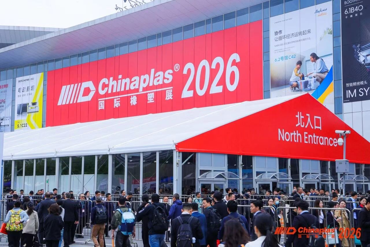 CHINAPLAS 2026完美收官·共筑行业新高度、绿色新增长